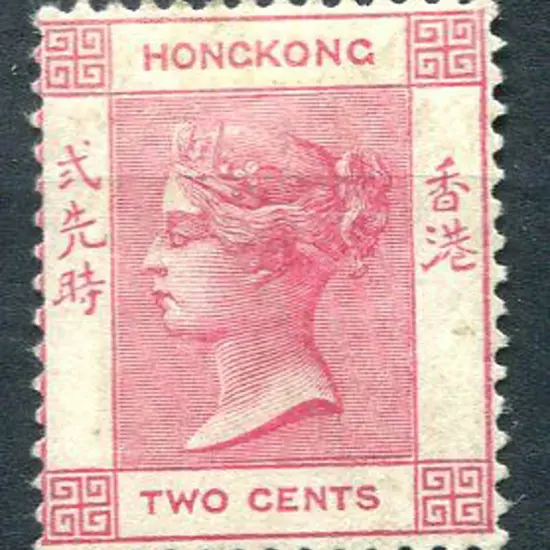 Hong Kong 1882/96 2¢ rose QV, Cr/CA wmk. MUH with ...