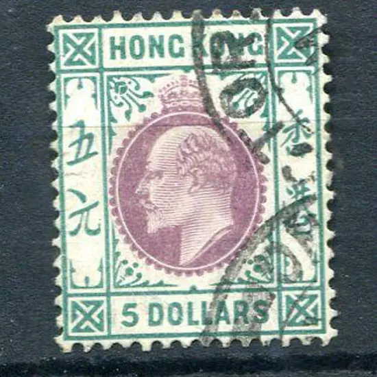 Hong Kong 1882/96 $5 purple & blue green, MCA wmk. ...