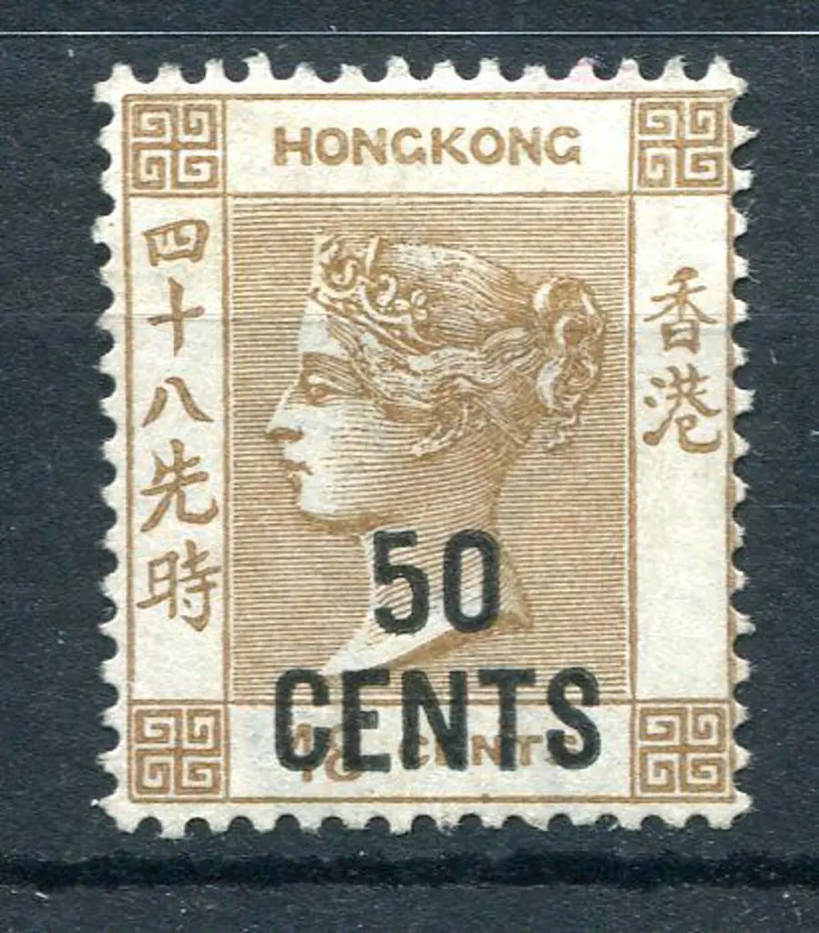 Hong Kong 1885 "50 CENTS" on 48¢ yellowish brown. ... Image 1++