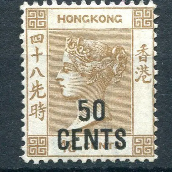 Hong Kong 1885 "50 CENTS" on 48¢ yellowish brown. ...