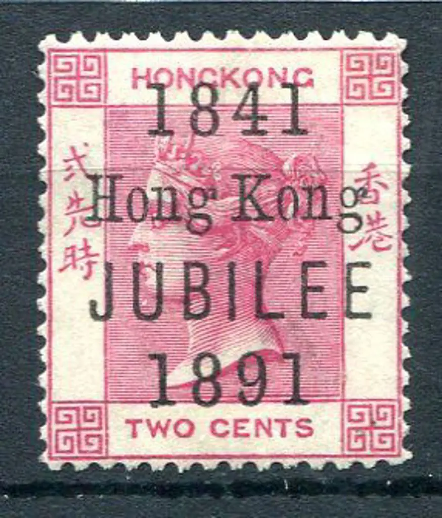 Hong Kong 1891 2¢ Jubilee ovpt. Mint without gum. ... Image 1++
