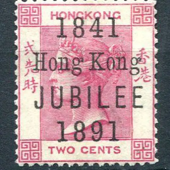 Hong Kong 1891 2¢ Jubilee ovpt. Mint without gum. ...