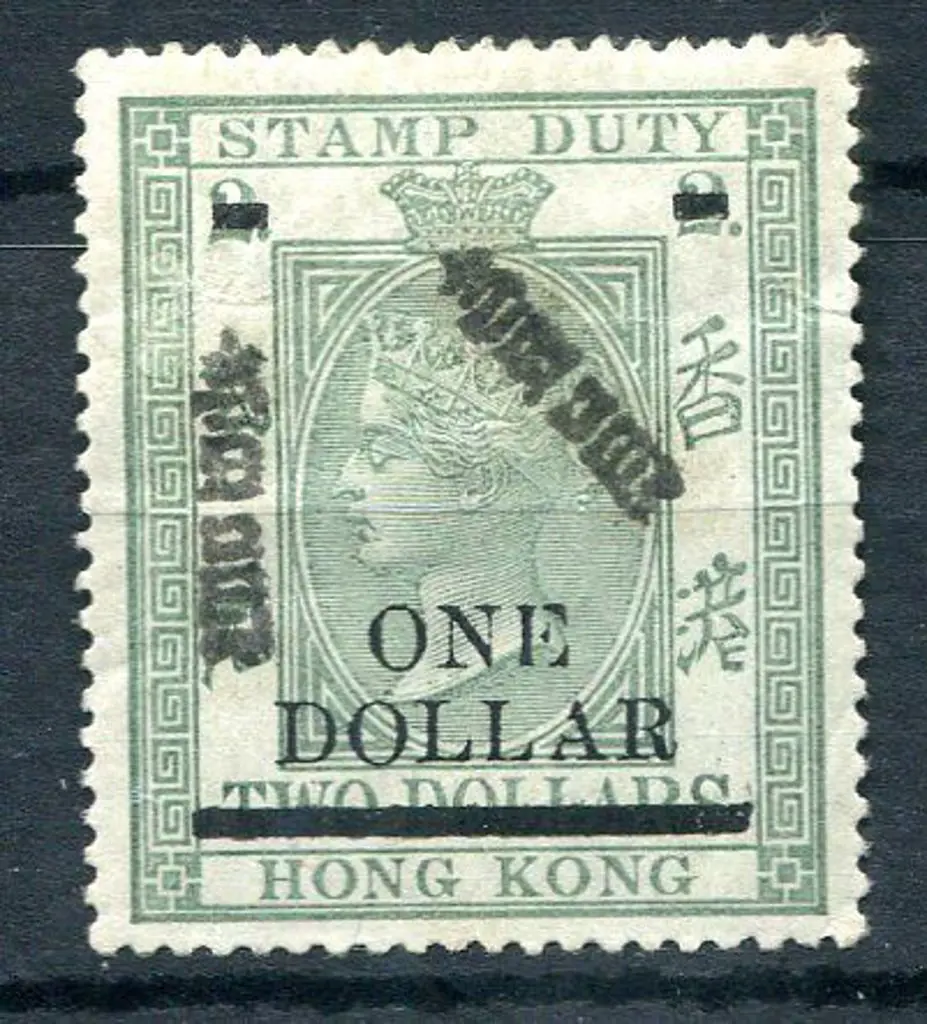 Hong Kong 1897 $1 on $2 dull bluish green Postal ... Image 1++