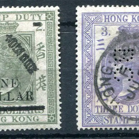 Hong Kong 1897 $1 on $2 olive-green Postal Fiscal ...