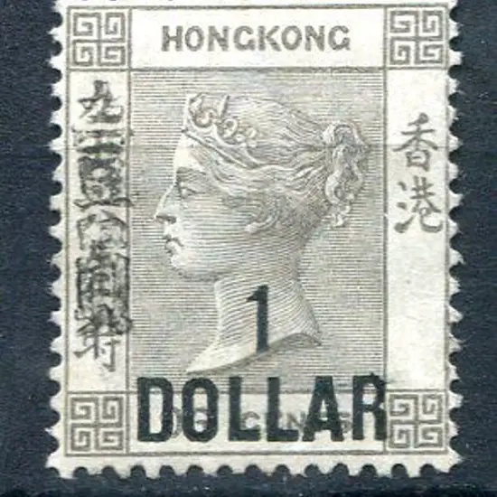 Hong Kong 1898 "1 DOLLAR" on 96¢ grey-black. MH ...