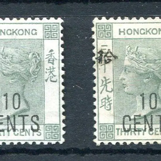 Hong Kong 1898 "10 CENTS" on 30¢ grey-green with ...
