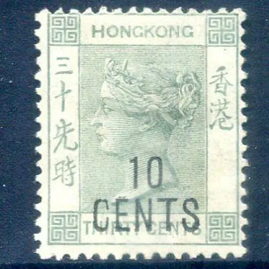 Hong Kong 1898 "10 CENTS" surcharge on 30¢ ...