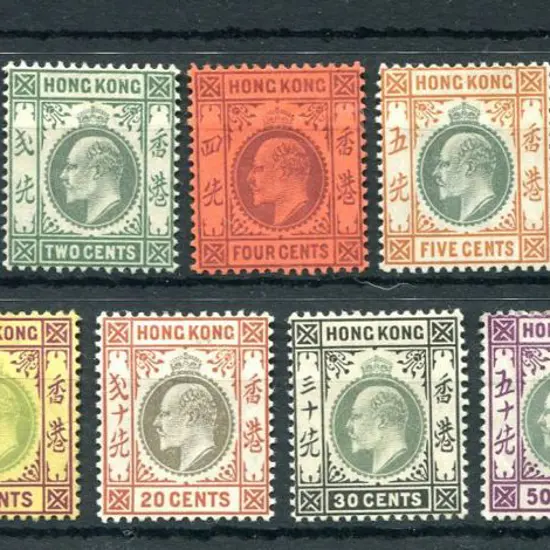 Hong Kong 1903 1¢ to $1 KEVII Cr/CA wmk set. MLH ...
