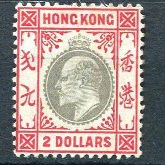 Hong Kong 1903 $2 slate & scarlet KEVII, Cr/CA ...