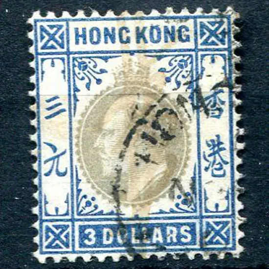 Hong Kong 1903 $3 slate & dull blue, single CA ...