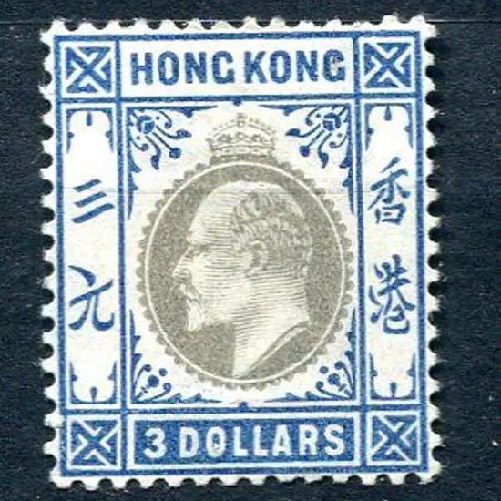 Hong Kong 1903 $3 slate & dull blue KEVII, Cr/CA ...