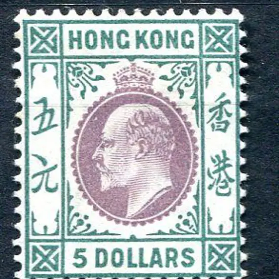 Hong Kong 1903 $5 purple & blue-green KEVII, Cr/CA ...