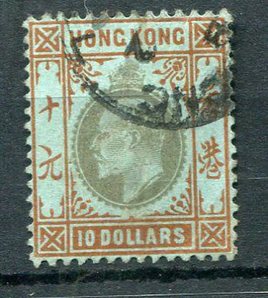 Hong Kong 1903 $10 slate & orange on blue, single ... Image 1++