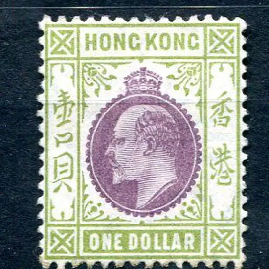 Hong Kong 1904/06 $1 purple & sage-green on ...