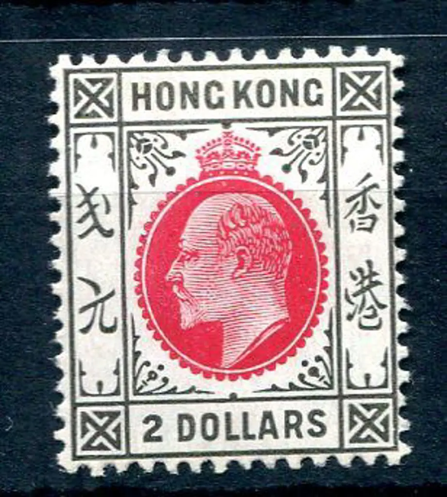 Hong Kong 1904/06 $2 slate & scarlet on chalky ... Image 1++