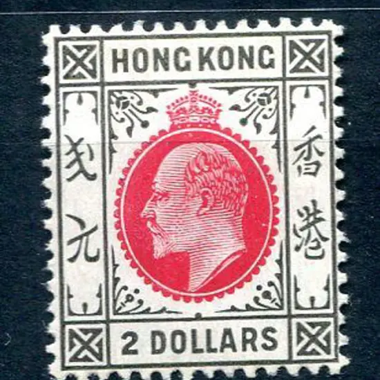 Hong Kong 1904/06 $2 slate & scarlet on chalky ...