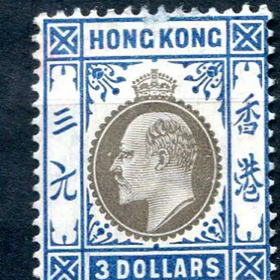 Hong Kong 1904/06 $3 slate & dull blue, MCA wmk. ...