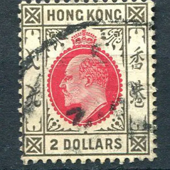 Hong Kong 1907/11 $2 carmine-red & black, MCA wmk. ...