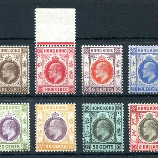 Hong Kong 1907/11 KEVII changed colours & vals set ...