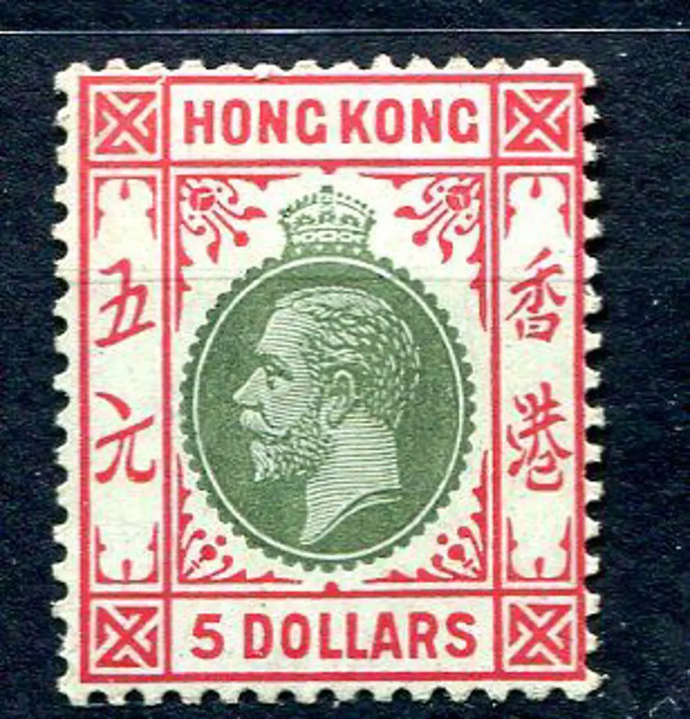 Hong Kong 1912/21 $5 green & red on green KGV on ... Image 1++