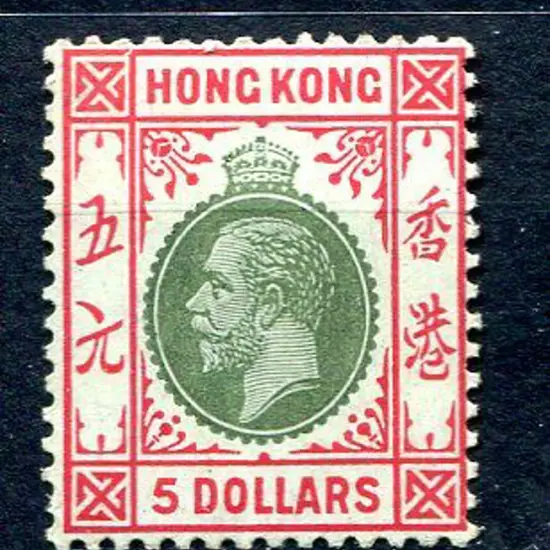 Hong Kong 1912/21 $5 green & red on green KGV on ...