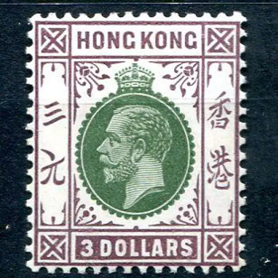 Hong Kong 1921/37 $3 green & dull purple KEVII, ...