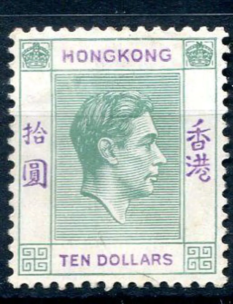 Hong Kong 1938/52 $11 green & violet KGVI. MLH, ... Image 1++