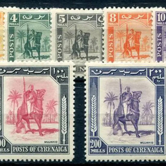 Italian Colonies (Former British Occupancy) 1950 ...