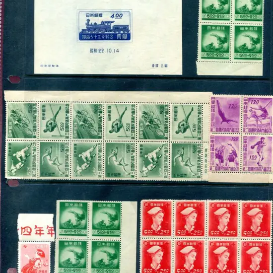 Japan 1947 75th Anniv of Japanese Railway Service ...