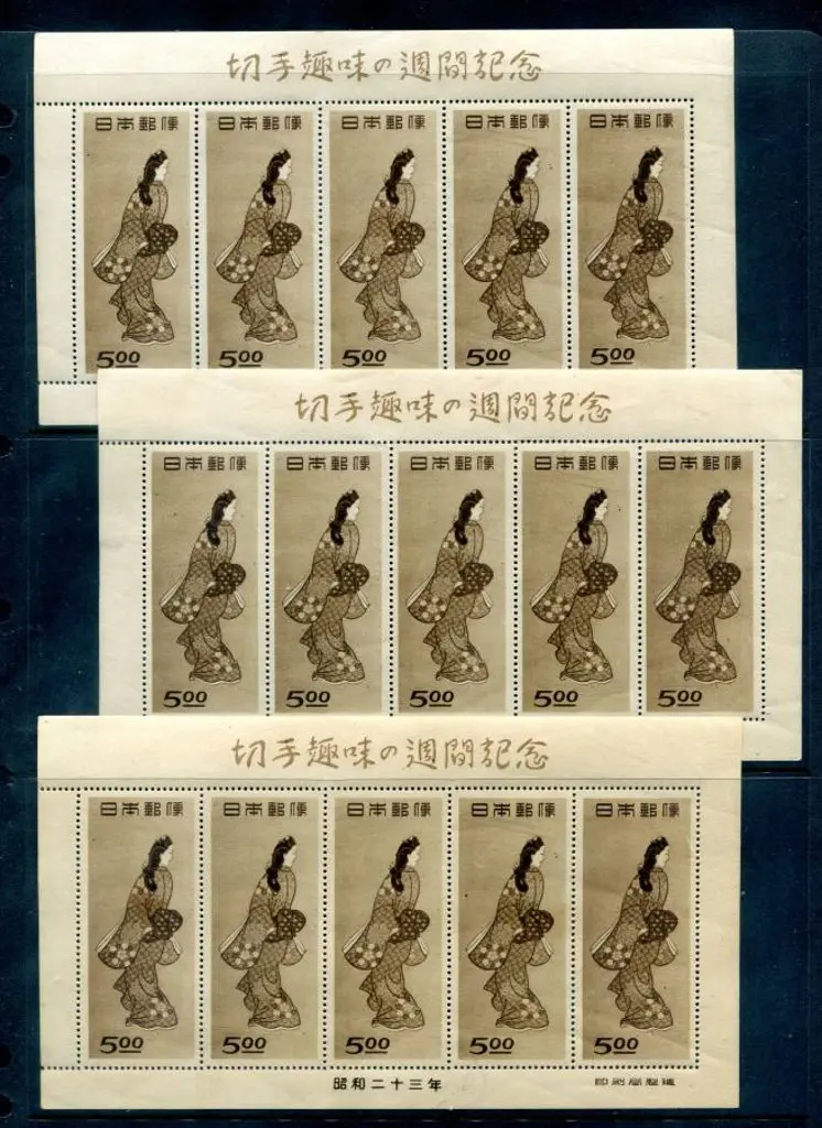 Japan 1948 Philatelic Week 5y "Beauty Looking ... Image 1++