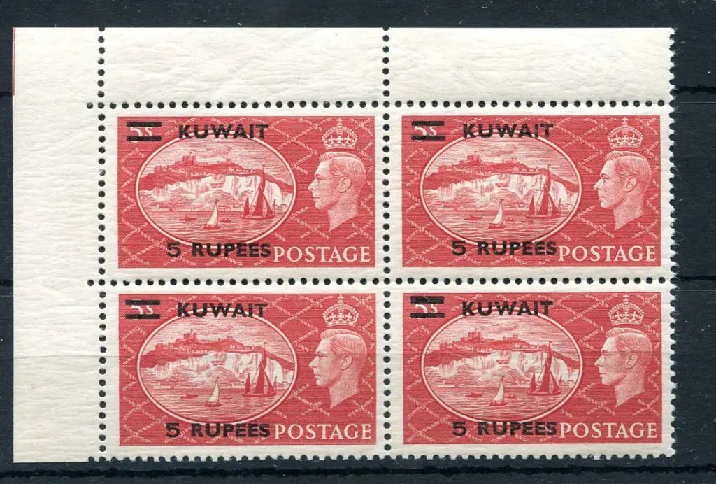 Kuwait 1951 5/- red KGVI in top left marginal ... Image 1++