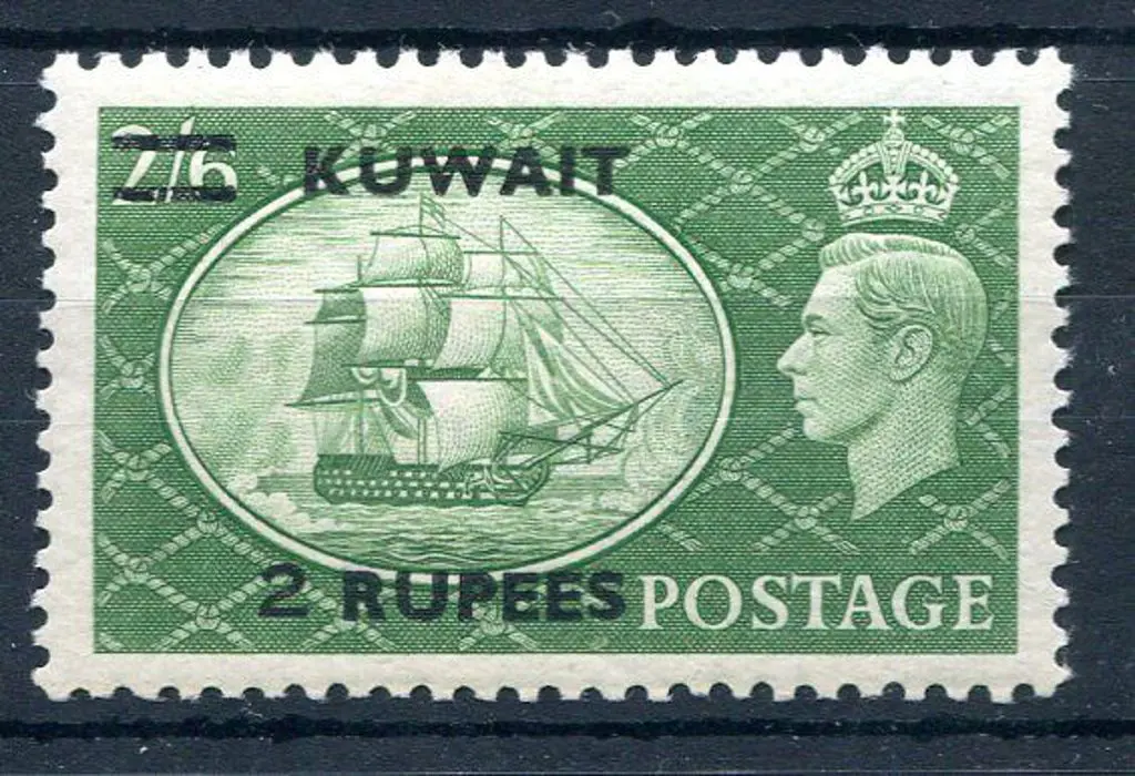 Kuwait 1954 2/6d green KGVI ovptd "Kuwait 2 ... Image 1++