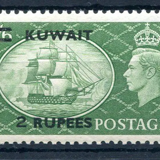 Kuwait 1954 2/6d green KGVI ovptd "Kuwait 2 ...
