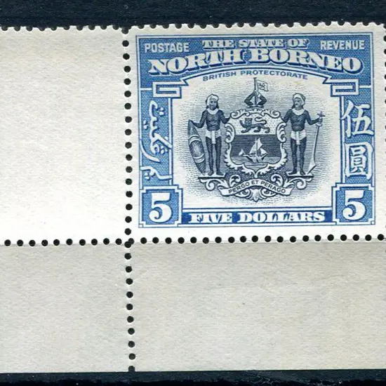 North Borneo 1939 $5 indigo & pale blue. Lower ...