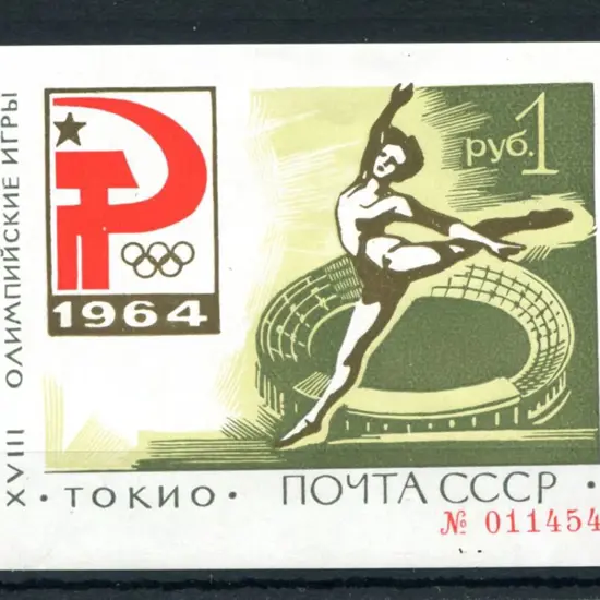 Russia 1964 1r Olympic Games M/S with green ...