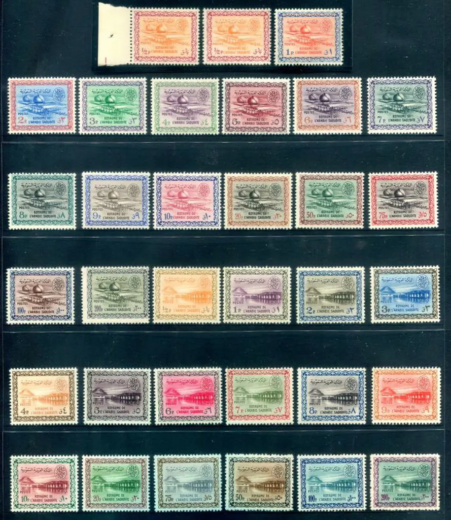 Saudi Arabia 1960/61 Defins to 200p Gas Oil Plant ... Image 1++