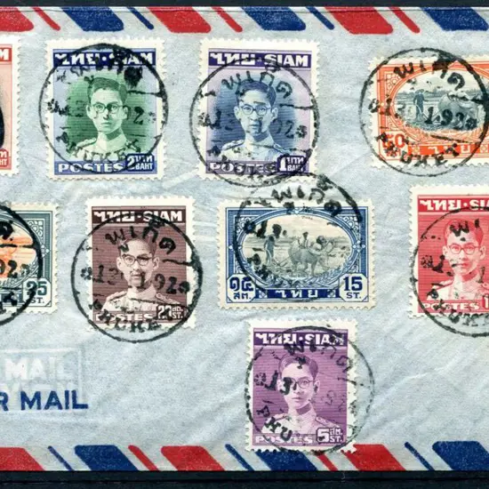 Thailand 1947 (12th Nov) 5s, 10s, 15s, 20s, 25s, ...
