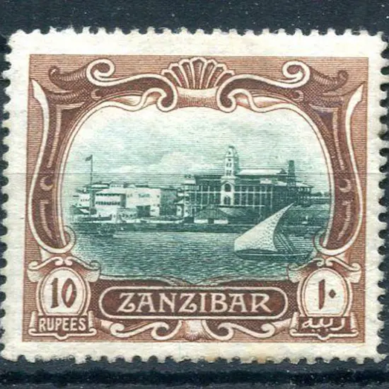 Zanzibar 1908/09 10r blue-green & brown. Sweated ...
