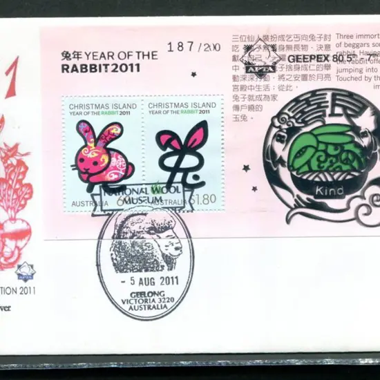 2011 (5th Aug) Year of the Rabbit M/S ovptd ...