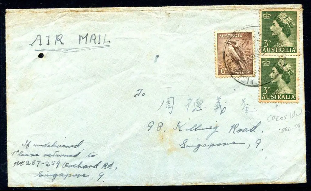 1958 (16th Dec) "Air Mail" endorsed cover to ... Image 1++