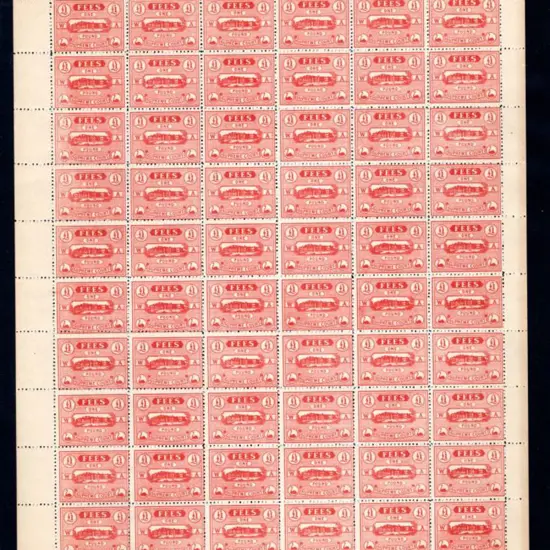 1920 £1 Supreme Court Fees red, perf. 11, no wmk ...
