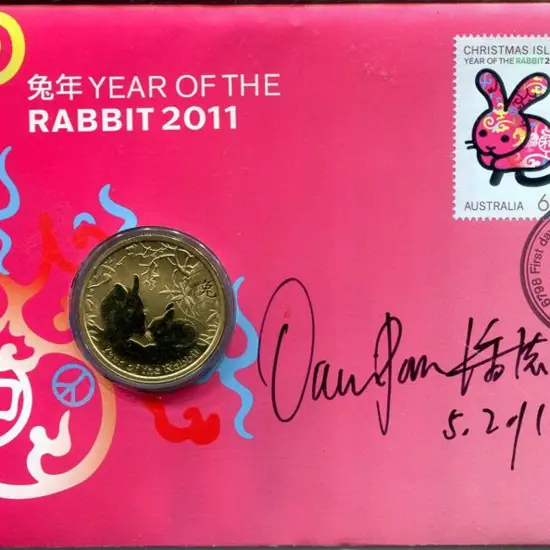 2011 (11th Jan) Year of the Rabbit with Christmas ...