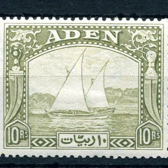 Aden 1937 10R olive-green Dhow. Fresh MLH. SG 12, ...