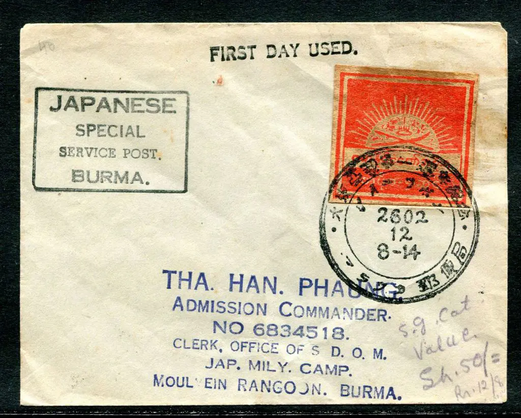 Burma - Japanese Occ 1943 5¢ scarlet Burma State ... Image 1++