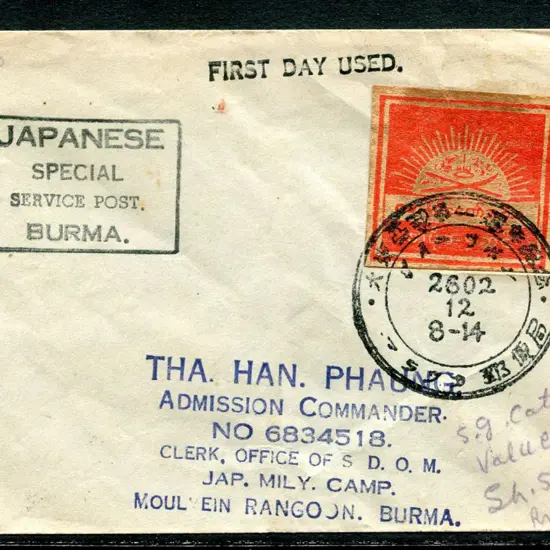 Burma - Japanese Occ 1943 5¢ scarlet Burma State ...