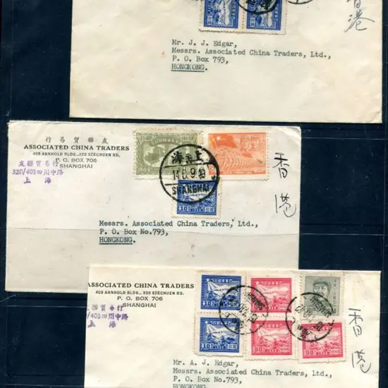 China 1948 Commercial covers with "Associated ...