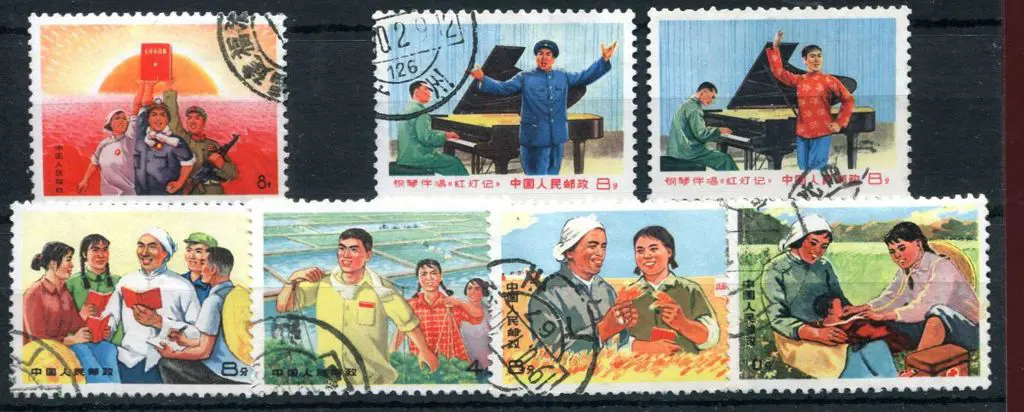 China 1968 8f Mao Tse-tung Words, 1969 Red Lantern ... Image 1++