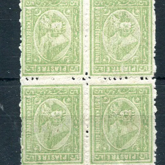 Egypt 1872/75 5pi yellow-green Penasson block of ...