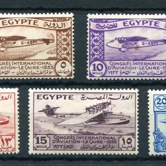 Egypt 1933 Aviation Congress set of 5. Fresh MLH, ...