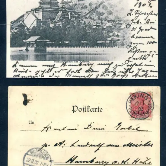Germany – P.O.'s in China 1907 (12th July) ...